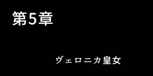 Page 110 of Eiyuu-tachi ga Shoukan Sareta Riyuu - preview thumbnail