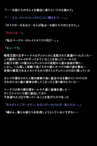 Page 135 of Eiyuu-tachi ga Shoukan Sareta Riyuu - preview thumbnail