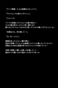 Page 22 of Eiyuu-tachi ga Shoukan Sareta Riyuu - preview thumbnail