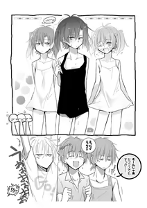 Atsui Jiki ni Natte Kuru to... — hentai manga cover on Fhentai