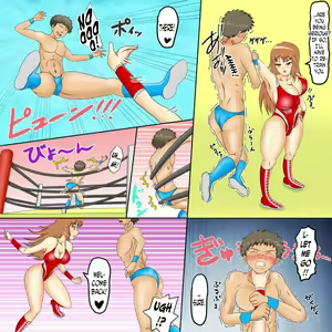 Page 12 of Fiancee is a mixed wrestler - preview thumbnail