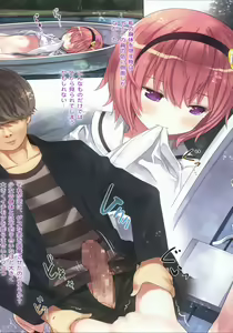 Page 12 of Komeiji Satori no Psychometry - preview thumbnail