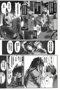 Page 67 of Joshiryoku Gekiha - The Girl Power Destruction - preview thumbnail