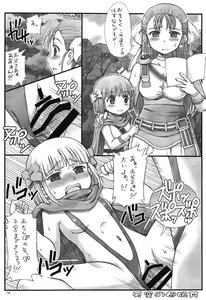 Page 13 of Oboro & Tempo Gensui Dou Premium Collection - preview thumbnail