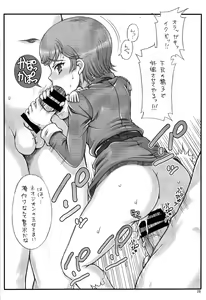 Page 27 of Oboro & Tempo Gensui Dou Premium Collection - preview thumbnail