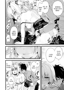 Page 15 of Shinjuku Maigo | 신쥬쿠미아 - preview thumbnail