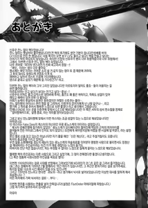 Page 22 of Shinjuku Maigo | 신쥬쿠미아 - preview thumbnail
