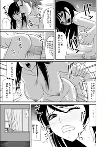 Page 33 of Kokuru no o Tamerattetara Itsunomanika Charao ni Hameraremakutteta Boku no Osananajimi - preview thumbnail