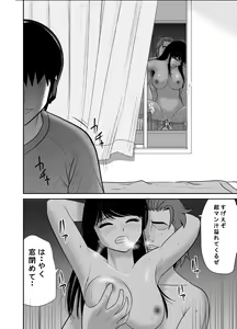 Page 34 of Kokuru no o Tamerattetara Itsunomanika Charao ni Hameraremakutteta Boku no Osananajimi - preview thumbnail