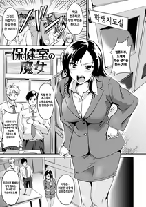 Page 12 of Kimagure Hanabira - preview thumbnail