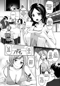 Page 123 of Kimagure Hanabira - preview thumbnail