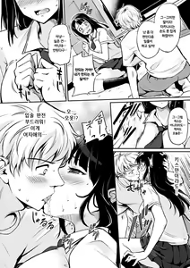 Page 35 of Kimagure Hanabira - preview thumbnail