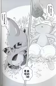 Page 33 of Tadashii Kiss no Oshiekata | 接吻的正确方法 - preview thumbnail