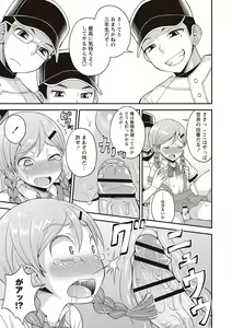 Page 118 of Otokonoko Kanzen Mesuka Keikaku! - preview thumbnail