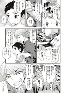 Page 130 of Otokonoko Kanzen Mesuka Keikaku! - preview thumbnail
