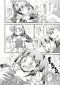 Page 133 of Otokonoko Kanzen Mesuka Keikaku! - preview thumbnail