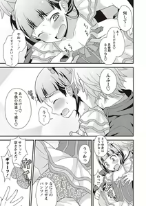 Page 134 of Otokonoko Kanzen Mesuka Keikaku! - preview thumbnail