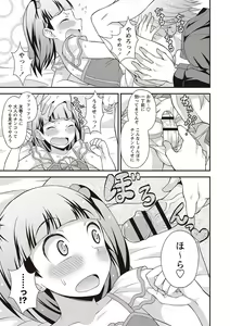 Page 136 of Otokonoko Kanzen Mesuka Keikaku! - preview thumbnail