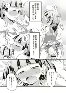 Page 148 of Otokonoko Kanzen Mesuka Keikaku! - preview thumbnail