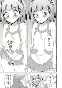 Page 162 of Otokonoko Kanzen Mesuka Keikaku! - preview thumbnail