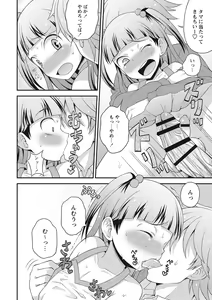 Page 165 of Otokonoko Kanzen Mesuka Keikaku! - preview thumbnail