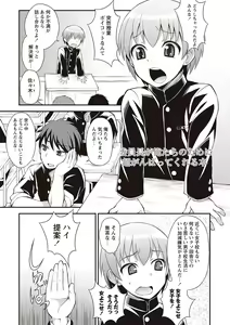 Page 182 of Otokonoko Kanzen Mesuka Keikaku! - preview thumbnail