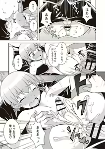 Page 198 of Otokonoko Kanzen Mesuka Keikaku! - preview thumbnail