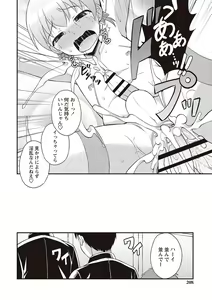 Page 201 of Otokonoko Kanzen Mesuka Keikaku! - preview thumbnail