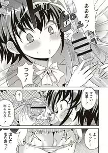 Page 30 of Otokonoko Kanzen Mesuka Keikaku! - preview thumbnail