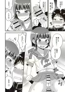 Page 89 of Otokonoko Kanzen Mesuka Keikaku! - preview thumbnail