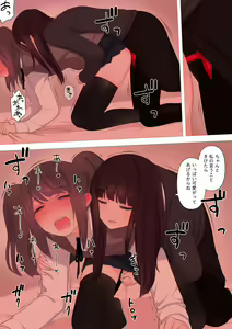 Page 45 of Kareshi Mochi Otokonoko ga Warui Onee-san ni Zenritsusen-zeme Sarete Otosarechau Hanashi - preview thumbnail