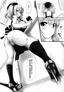 Page 9 of Amihsak Noswal Efacihcam - preview thumbnail