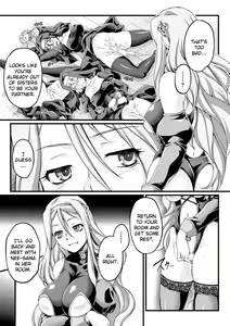 Page 89 of Kuroinu ~Kedakaki Seijo wa Hakudaku ni Somaru~ THE COMIC Chapters 1-8 - preview thumbnail
