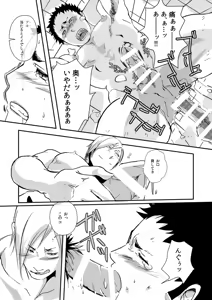 Page 16 of Movdai - preview thumbnail