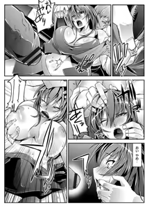 Page 180 of Haiboku no Joou - Kutsujoku no Acme Sarashi - preview thumbnail