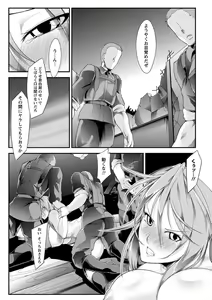 Page 99 of Haiboku no Joou - Kutsujoku no Acme Sarashi - preview thumbnail