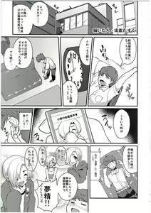 Page 3 of 142H's - preview thumbnail