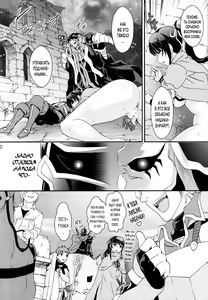 Page 20 of Nazarick Biyori 2 - preview thumbnail