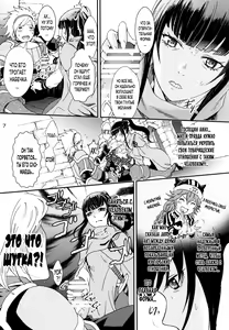 Page 7 of Nazarick Biyori 2 - preview thumbnail