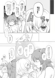 Page 15 of Watashi no Kawaii Nasubi-chan - preview thumbnail