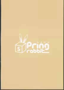 Page 28 of Mousou Shoujo A no Ero Shokushu Ikusei Keikaku - preview thumbnail
