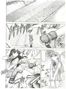 Page 11 of Koi no Shock Ryouhou - preview thumbnail