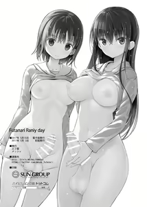 Page 21 of Futanari Rainy Day - preview thumbnail