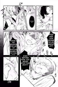 Page 16 of Balloon - preview thumbnail