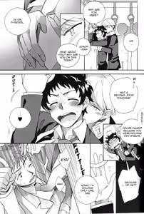 Page 3 of Mudai | Untitled - preview thumbnail