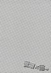Page 13 of Hentai × Neko = - preview thumbnail
