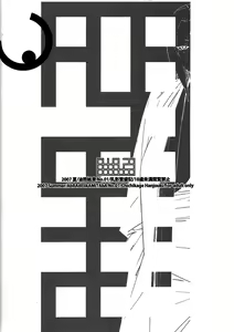 Page 22 of Aburateri Kamitaba No.01 Chichikage Hanjouki - preview thumbnail