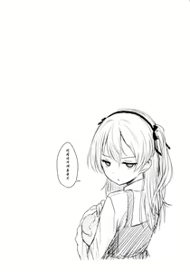 Page 4 of Shimada-ryuu Bokoniedou | 시마다류 보코니도 - preview thumbnail