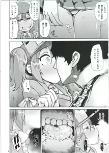 Page 8 of Kyoukan... Ohisashiburi desu - preview thumbnail