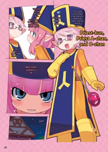 Page 2 of Not Tights - preview thumbnail